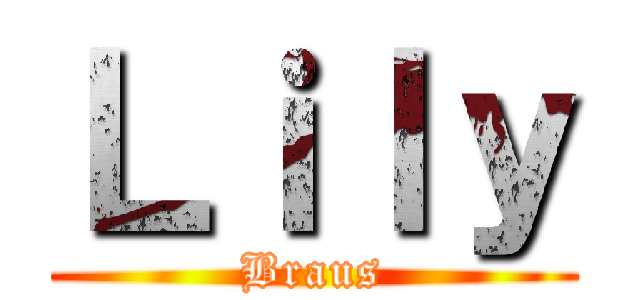 Ｌｉｌｙ (Braus)