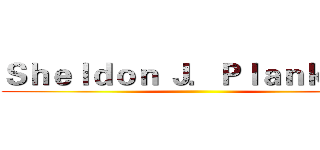 Ｓｈｅｌｄｏｎ Ｊ．Ｐｌａｎｋｔｏｎ ()