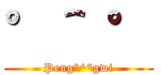 °＾ ° (Peng°^°gwi)