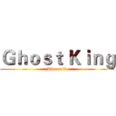 Ｇｈｏｓｔ Ｋｉｎｇ (Minecraft.)