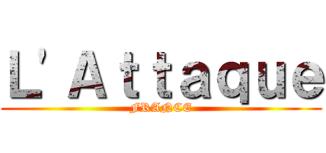 Ｌ'Ａｔｔａｑｕｅ (FRANCE)