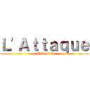 Ｌ'Ａｔｔａｑｕｅ (FRANCE)