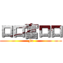 ロロ富ロロ (Fu)