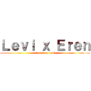 Ｌｅｖｉ ｘ Ｅｒｅｎ (c'est trop cool)