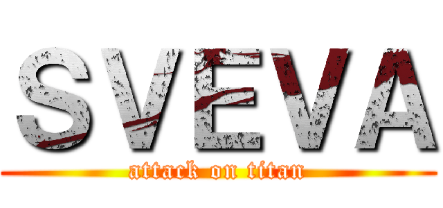 ＳＶＥＶＡ (attack on titan)