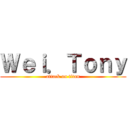 Ｗｅｉ．Ｔｏｎｙ (attack on titan)