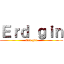 Ｅｒｄ ｇｉｎ (Erd gin)