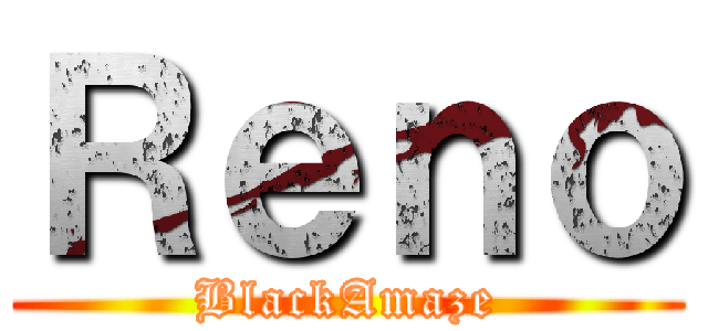 Ｒｅｎｏ (BlackAmaze)