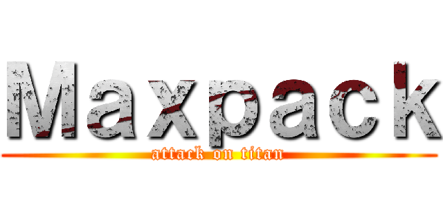 Ｍａｘｐａｃｋ (attack on titan)