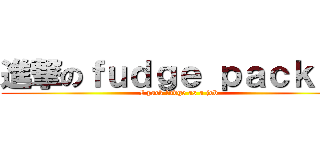 進撃のｆｕｄｇｅ ｐａｃｋｅｒ (I pack fudge as a job)