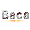 Ｂａｃａ (-w-)
