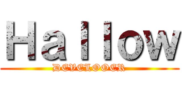 Ｈａｌｌｏｗ (DEVELOOER)