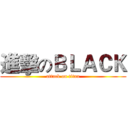進擊のＢＬＡＣＫ (attack on titan)