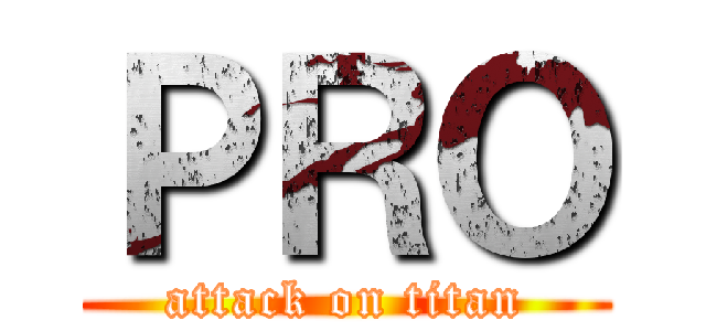 ＰＲＯ (attack on titan)
