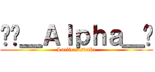 ‪‬＿Ａｌｐｈａ＿‪ (Lucifers strike)