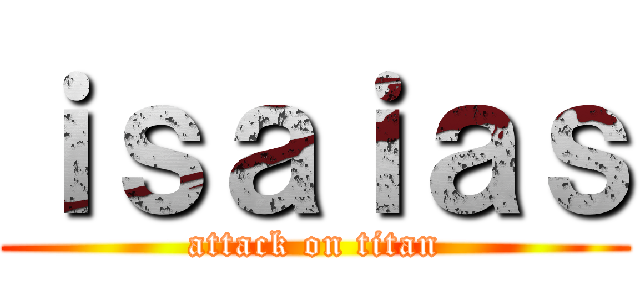 ｉｓａｉａｓ (attack on titan)