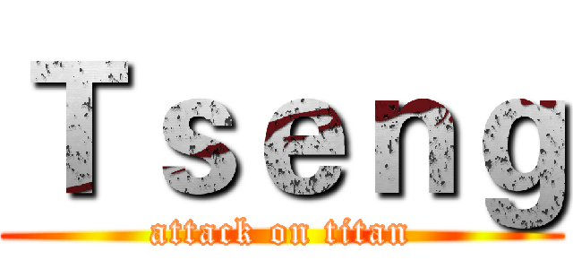 Ｔｓｅｎｇ (attack on titan)