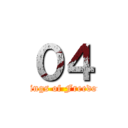 ０４ (Wings of Freedom)