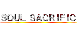 ＳＯＵＬ ＳＡＣＲＩＦＩＣＥ (Δ)