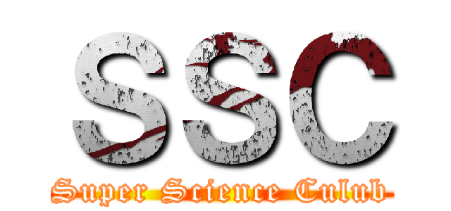 ＳＳＣ (Super Science Culub)