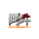 阿吽 (From A to Z)