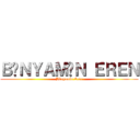 ＢÜＮＹＡＭİＮ ＥＲＥＮ (Bünyamin Eren)