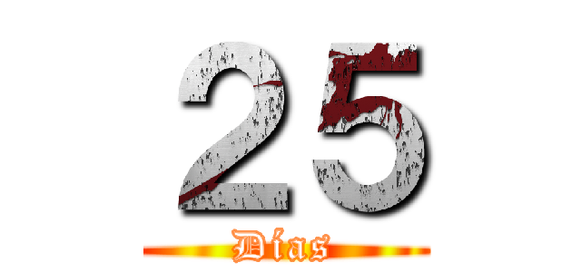 ２５ (Días)
