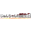 じゅんちゃんの誕生日 (Happy Birthday to junko)