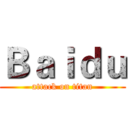 Ｂａｉｄｕ (attack on titan)