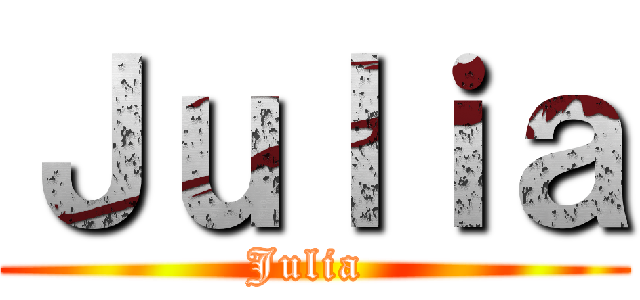 Ｊｕｌｉａ (Julia )