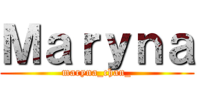 Ｍａｒｙｎａ (maryna_chan_)
