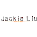 Ｊａｃｋｉｅ Ｌｉｕ (attack on titan)