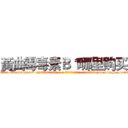 黃曲霉毒素Ｂ１哪里购买 (黃曲霉毒素B1哪里购买【电-186x2687x6963-Q278180069元-吉-药-业】我们做的是长期生意,靠的是老客户长期支持 http://sngk.net/O80DDY
)