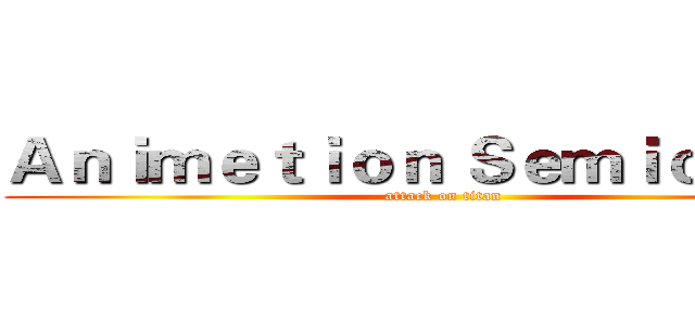 Ａｎｉｍｅｔｉｏｎ Ｓｅｍｉｏｔｉｃｓ (attack on titan)