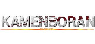 ＫＡＭＥＮＢＯＲＡＮ (by group5)