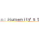 ｎ： Ｈｕｍａｎｉｔｙ'ｓ Ｌａｓｔ ()