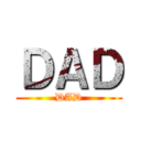 ＤＡＤ (DAD)