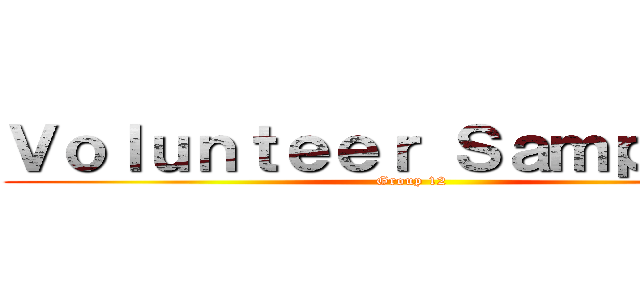 Ｖｏｌｕｎｔｅｅｒ Ｓａｍｐｌｉｎｇ (Group 12)