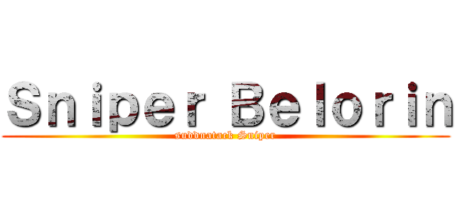 Ｓｎｉｐｅｒ Ｂｅｌｏｒｉｎ (suddnatack Sniper)