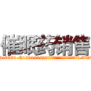 催眠药销售 (催眠药销售【电.话156x1318x7580-Q1991936399鑫宏药业】我们做的是长期生意,靠的是老客户长期支持
参考消息网2月20日报道 韩媒称，“剩女多、离婚率高的城市，房价一定会上涨。”这是中国经济学家金岩石2016年12月参加在上海举行的房地产相关论坛时说的话。
)