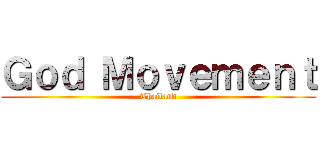 Ｇｏｄ Ｍｏｖｅｍｅｎｔ (Thailand)
