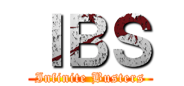 ＩＢＳ (Infinite Busters)