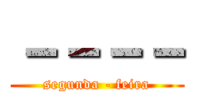 －－－－ (segunda - feira)