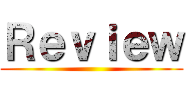 Ｒｅｖｉｅｗ ( )