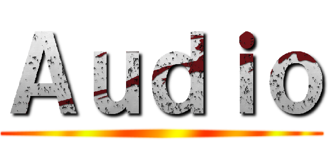 Ａｕｄｉｏ ()