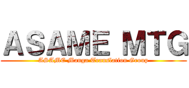 ＡＳＡＭＥ ＭＴＧ (ASAME Manga Translation Group)