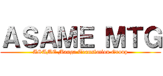 ＡＳＡＭＥ ＭＴＧ (ASAME Manga Translation Group)