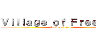 Ｖｉｌｌａｇｅ ｏｆ Ｆｒｅｅｄｏｍ (Vocational College)