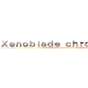 Ｘｅｎｏｂｌａｄｅ ｃｈｒｏｎｉｃｌｅｓ (attack on dinobeast)