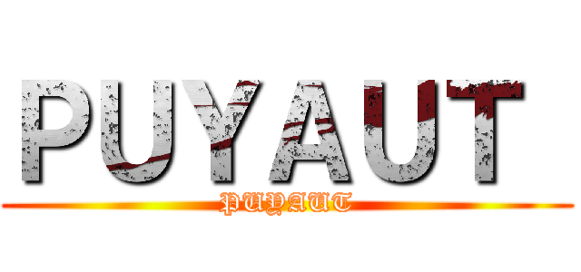 ＰＵＹＡＵＴ  (PUYAUT)